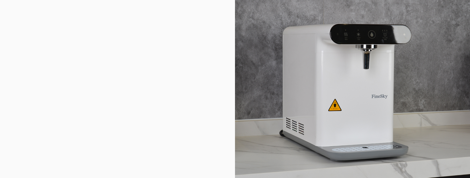 <h4>革新技術<br>一機多用</h4>
<p>升級第五代直飲水系統，集凈化、加熱、制冷于一體，出水直飲，無需等待。</p>