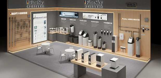 德國(guó)法茲FineSky邀請(qǐng)您蒞臨中國(guó)（廣州）國(guó)際建筑裝飾博覽會(huì)