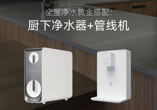 內(nèi)行人的全屋凈水搭配：廚下RO反滲透凈水器+管線機(jī)