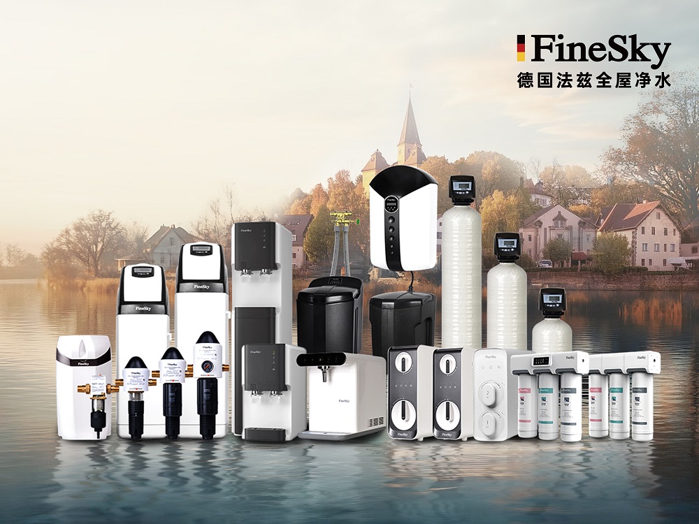 德國FineSky法茲百年凈水傳奇,守護全球用水健康(圖3) acf46da29f67ff638eb5f19dbc0e8c2.jpg