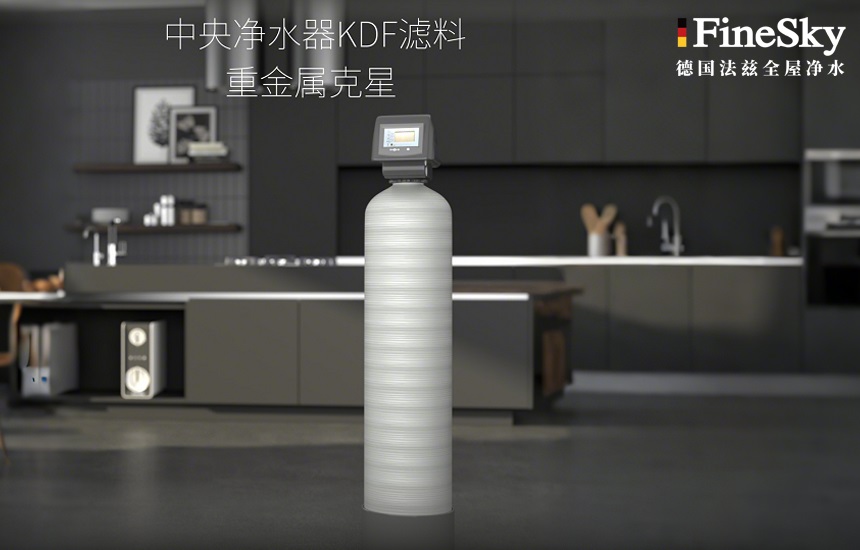 簡述中央凈水器KDF濾料到底有什么神奇功效？