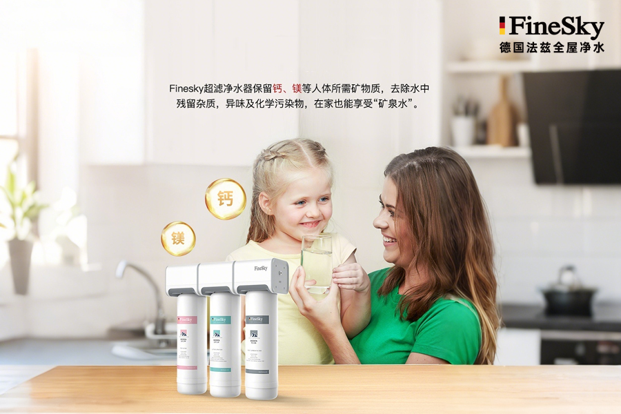 如何判斷凈水器安裝是否合格？這份詳細的驗收標準請收好